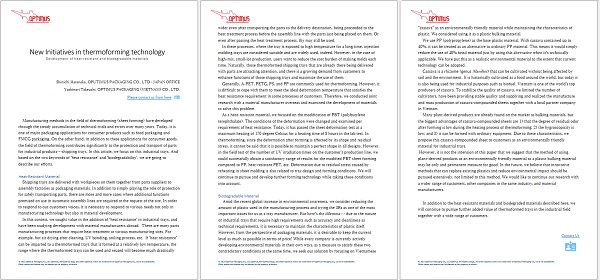 Article Image En